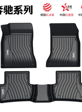 奔驰GLC43 A 45s CLA35 C43橡胶TPE脚垫AMG注塑C63 GLE53大包围3W