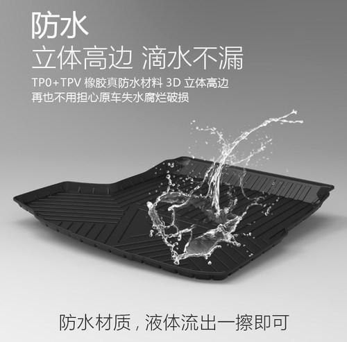 无异味，无胶水夹层。高边防水，非常耐磨。