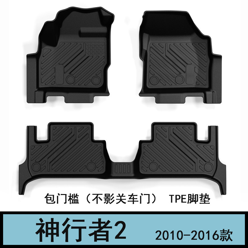 路虎发现者3发现4神行者2橡胶TPE脚垫 双层卫士110揽胜新车用品