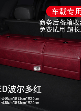 适用宝马X1X2X3X4X5X6X7iX3i4 GT630i后备箱XMX6M储物箱X5M收纳盒