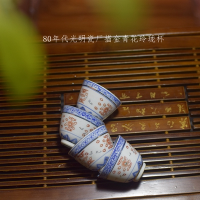 景德镇八十年代老厂货加彩描金青花玲珑中式陶瓷品茗杯三缸盅