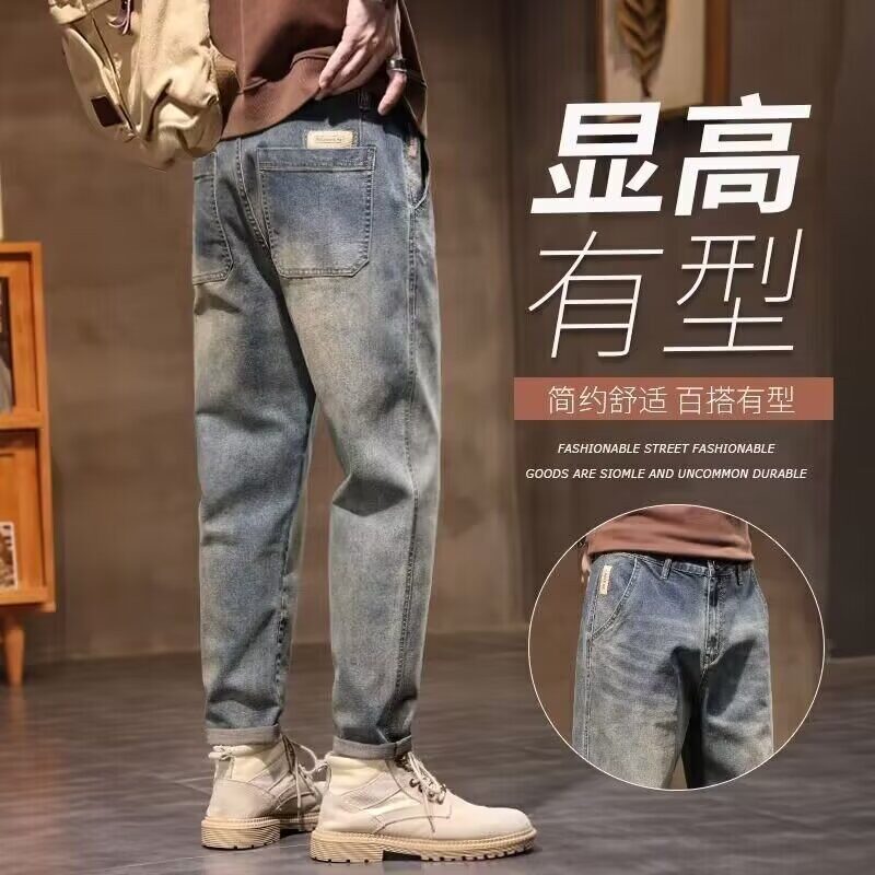 复古黄泥牛仔裤男春秋季潮牌宽松牛仔裤