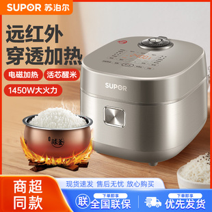 SUPOR/苏泊尔 sf40hc82电饭煲4-5L容量IH电磁加热铜晶球釜胆预约