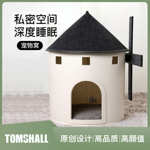 原创设计师款风车猫窝狗屋半封闭式超大空间房子泰迪狗小型犬帐篷