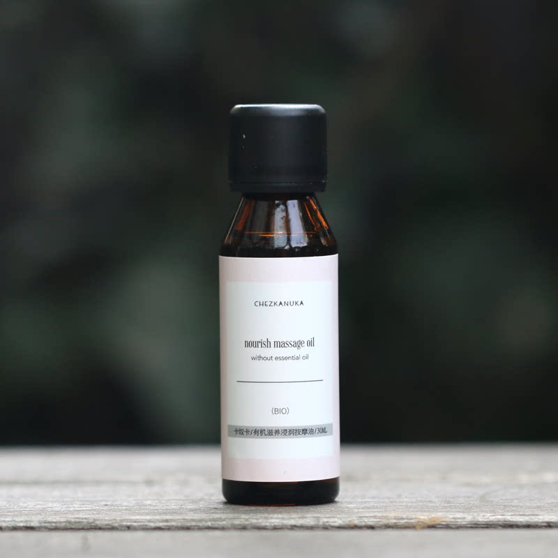 [卡奴卡专业精油护肤身体按摩]卡奴卡滋养浸润按摩油 预防妊娠纹 有月销量0件仅售108元