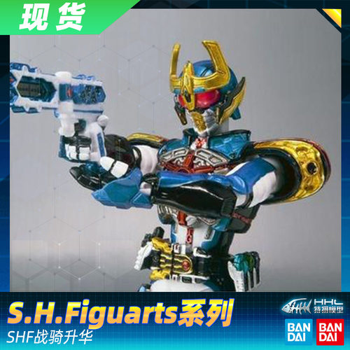 【现货】万代 假面骑士KIVA 月骑 SHF 战骑 升华形态 RISING IXA