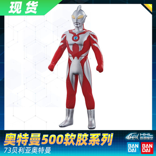 万代捷德软胶人偶现货