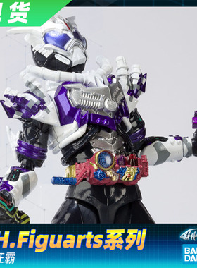【现货】正品 万代 假面骑士BUILD 创骑 SHF 内海 狂霸 MAD ROGUE