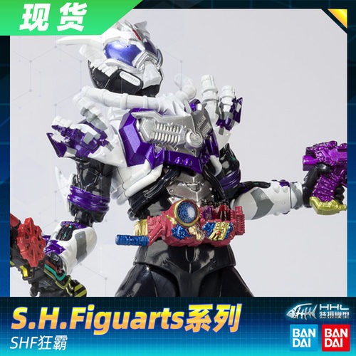 【现货】正品 万代 假面骑士BUILD 创骑 SHF 内海 狂霸 MAD ROGUE - 封面