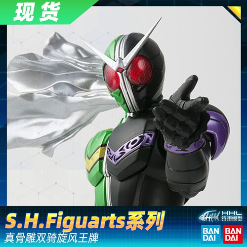 万代假面骑士shf真骨雕现货