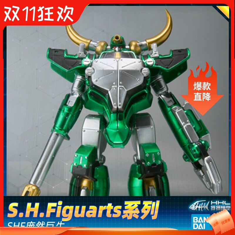 现货 万代 假面骑士龙骑 ryuki shf zolda 铁兵 契约兽 庞然巨牛