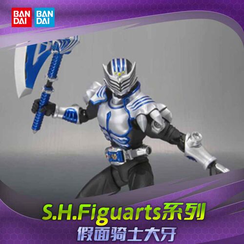 【现货】万代 假面骑士龙骑 RYUKI SHF 白虎 大牙 TIGER 契约兽