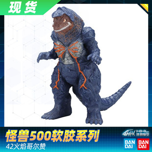 【现货】万代银河奥特曼 银河火花 怪兽500软胶人偶42 火焰哥尔赞