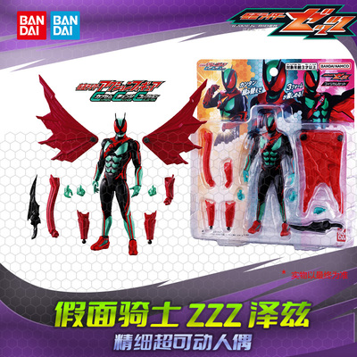 HHL现货 万代 假面骑士Zeztz ZZZ 精细超可动人偶 10.5cm
