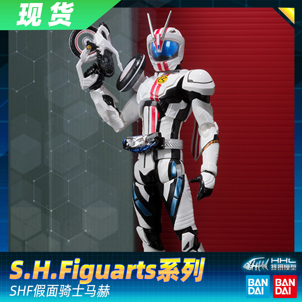 【现货】正品 万代 假面骑士Drive 驰骑 SHF MACH 马赫 诗岛刚 - 实物图