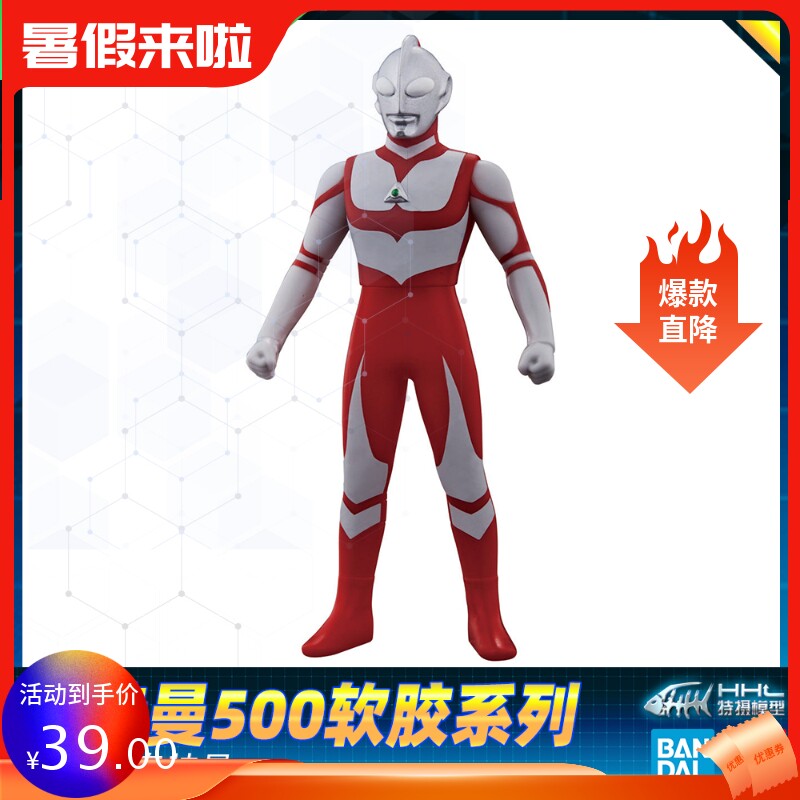 【现货】万代 美国奥特曼 奥特曼500软胶 ex 葛雷奥特曼