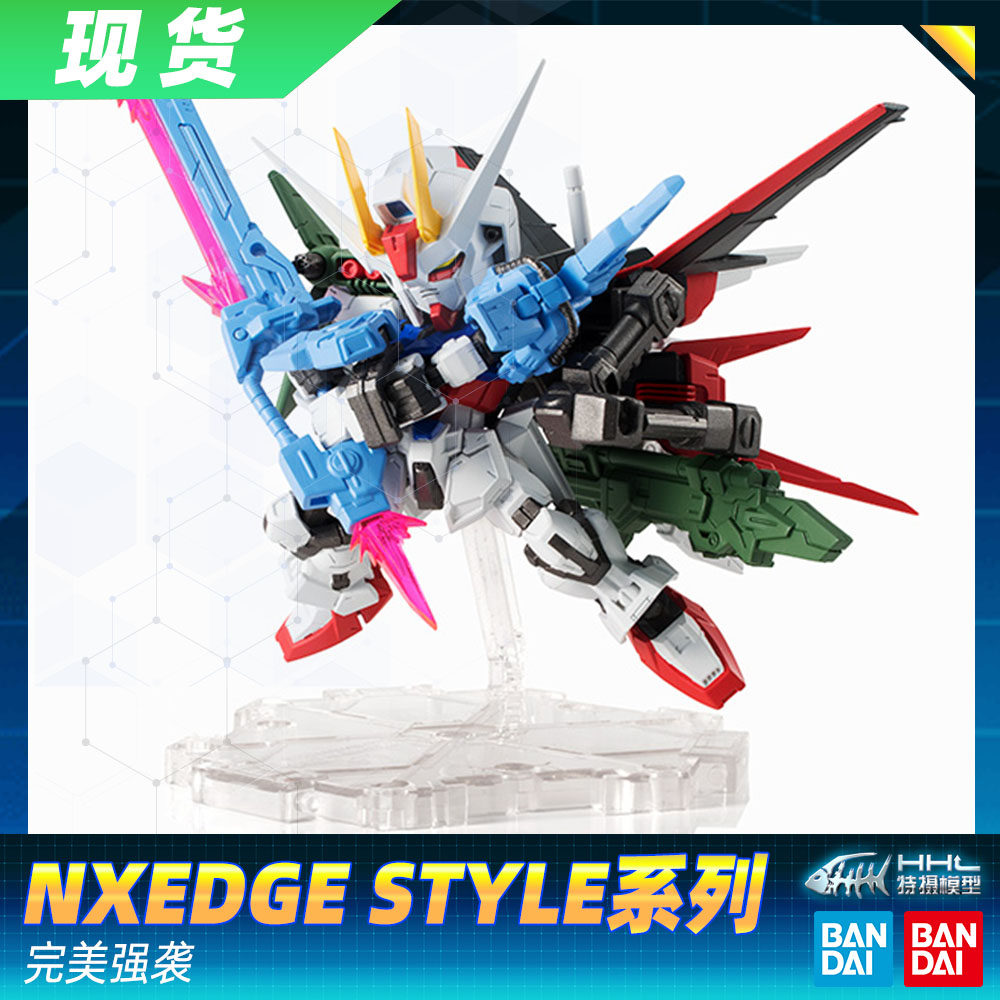 【现货】万代 NXEDGE STYLE 高达系列 NX 完美强袭高达 全装备