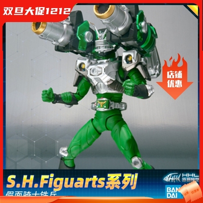 【现货】万代 假面骑士龙骑 RYUKI SHF ZOLDA 铁兵 契约兽 水牛
