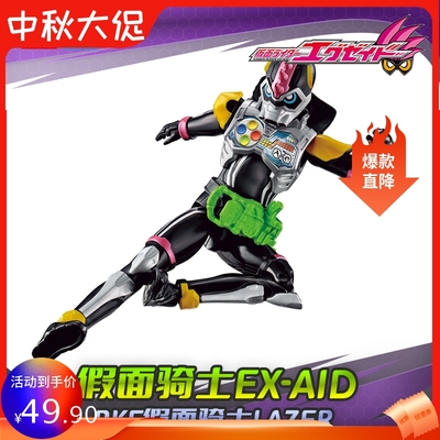 假面骑士艾克赛德RKF暴走机车