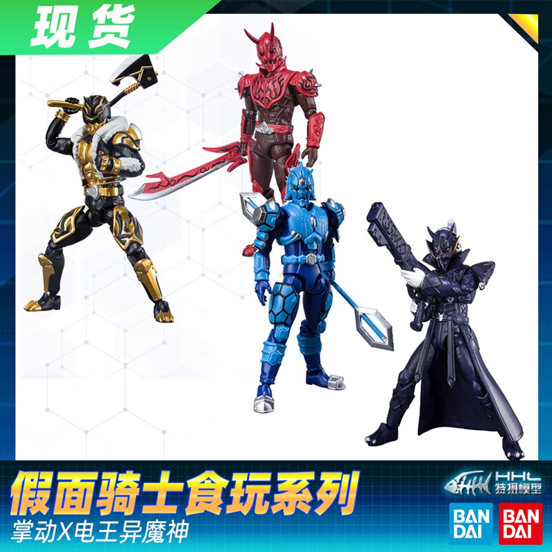 现货 万代 假面骑士电王 掌动X 食玩人偶 异魔神 桃金浦龙塔罗斯