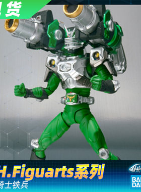 【现货】万代 假面骑士龙骑 RYUKI SHF ZOLDA 铁兵 契约兽 水牛