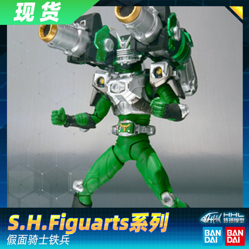 【现货】万代 假面骑士龙骑 RYUKI SHF ZOLDA 铁兵 契约兽 水牛