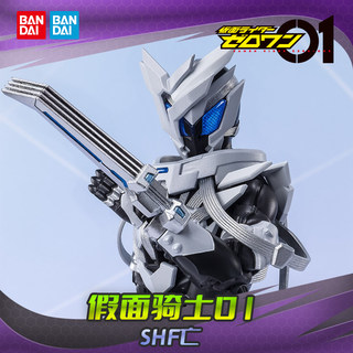 HHL现货 万代 魂限定 假面骑士01 零一 SHF 日本狼 亡 NAKI