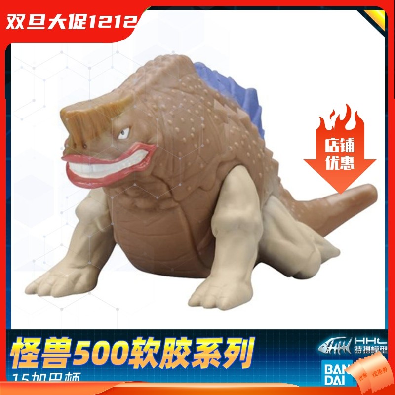 【现货】正品万代银河奥特曼 银河火花 怪兽500软胶人偶15 加巴顿