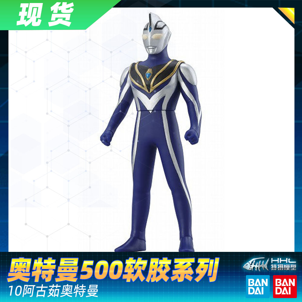 【现货】正品万代银河奥特曼银河火花 奥特曼500软胶人偶10阿古茹