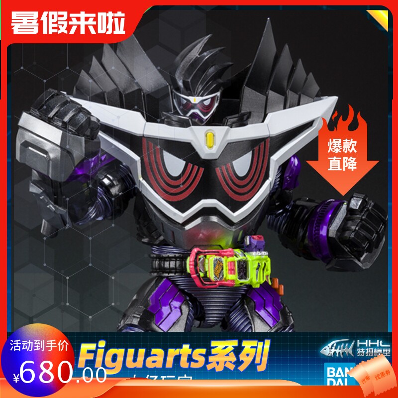 现货万代 假面骑士ex-aid 艾克赛德shf 神极限十亿玩家檀黎斗虾饺