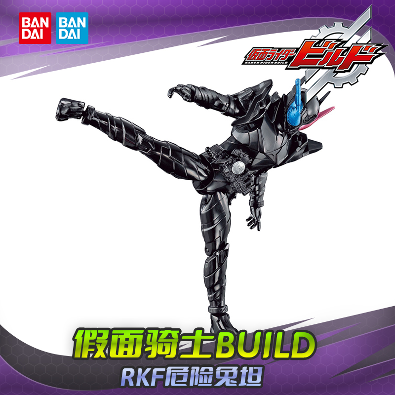 HHL现货 BANDAI 万代 假面骑士BUILD 创骑 RKF 可动人偶 危险兔坦 模玩/动漫/周边/娃圈三坑/桌游 手办/手办景品 原图主图