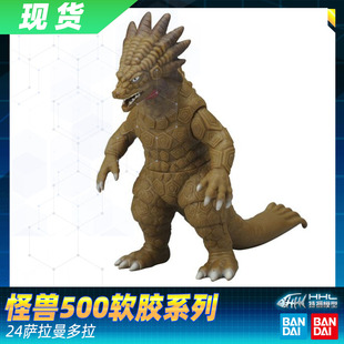 【现货】万代银河奥特曼 银河火花 怪兽500软胶人偶24 萨拉曼多拉