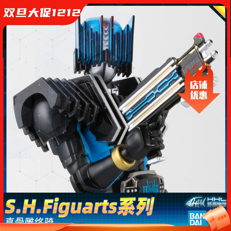 万代帝骑shf真骨雕现货