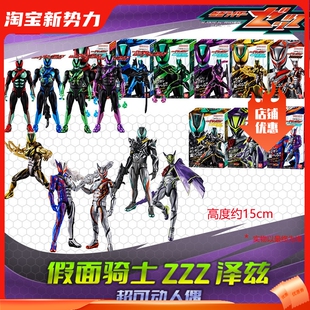 超可动人偶 假面骑士Zzz 基础形态 泽兹 领主 HHL全新 灾厄 万代