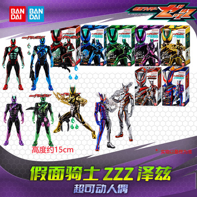 HHL全新 万代 假面骑士Zeztz ZZZ 脉冲 超可动人偶 基础形态 泽兹