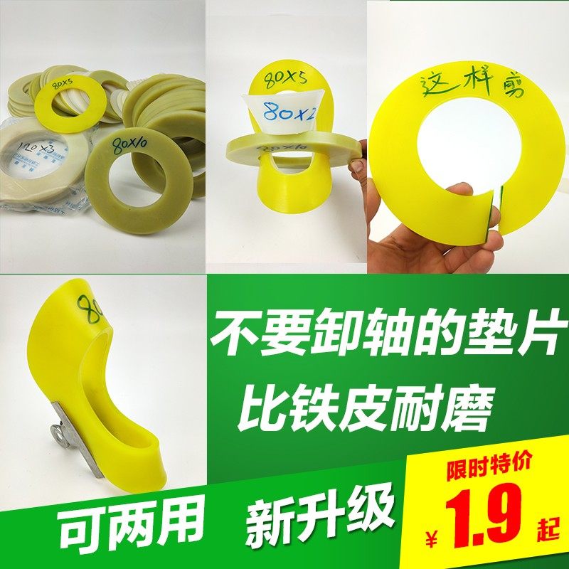 挖掘机配件耐磨销轴垫片三一挖机橡胶防尘圈徐工大臂免拆斗轴垫片