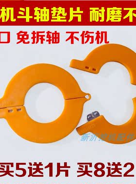 升级款挖机免拆轴垫片开口自锁