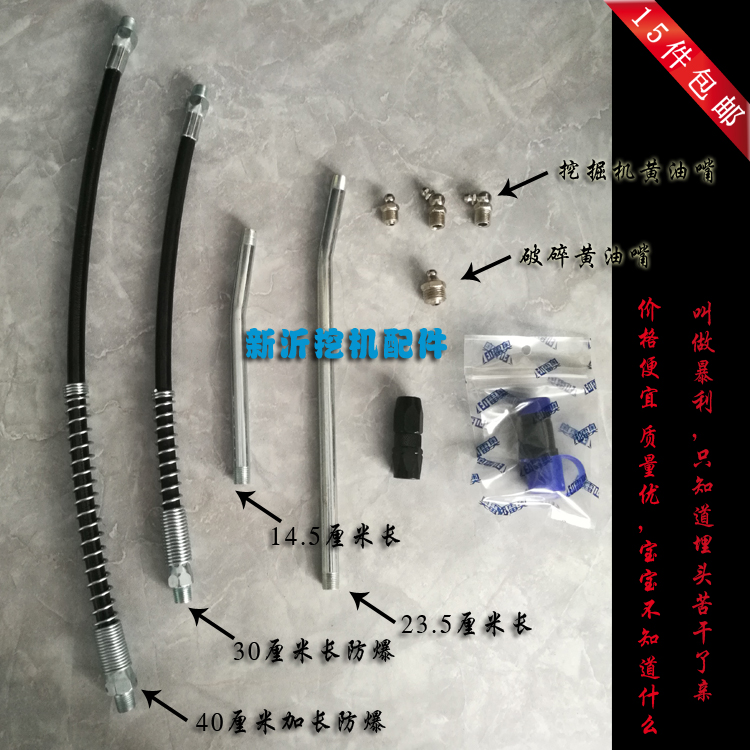 挖机黄油枪配件大黄油工具大全