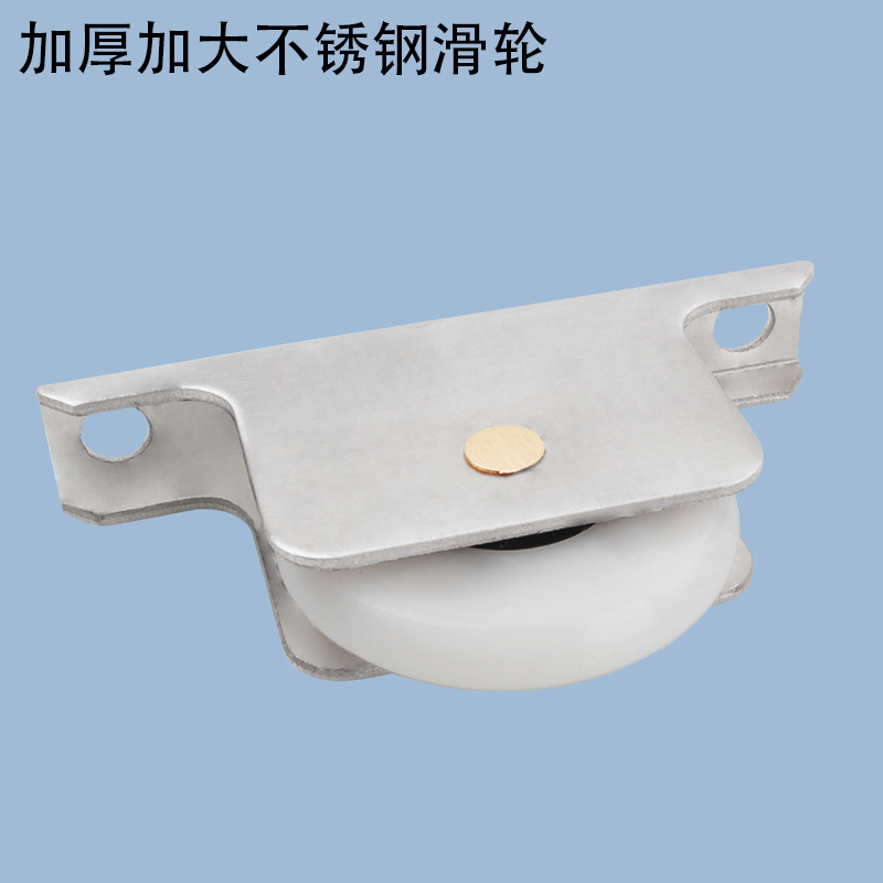 滚轮移门滑轮单轮槽推