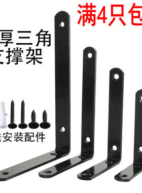 层板托架三角支架木搁板隔板支撑架加厚金属铁艺支架墙上置物架