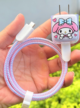 适用贝尔金Belkin 45W充电器保护套壳苹果17 16pro数据线缠绕线绳