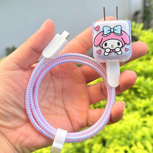 适用贝尔金Belkin 45W充电器保护套壳苹果17 16pro数据线缠绕线绳