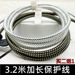 适用华为苹果笔记本手机电脑小米数据保护线2米电源3.2米加长绕绳