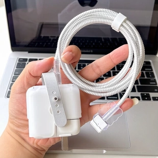 适用苹果Macbook pro M5 70W充电器壳M4 30W 96W数据线保护套绕绳