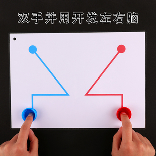 宝宝专注力训练手脑并用瓶盖游戏开发左右脑益智启蒙亲子互动玩具
