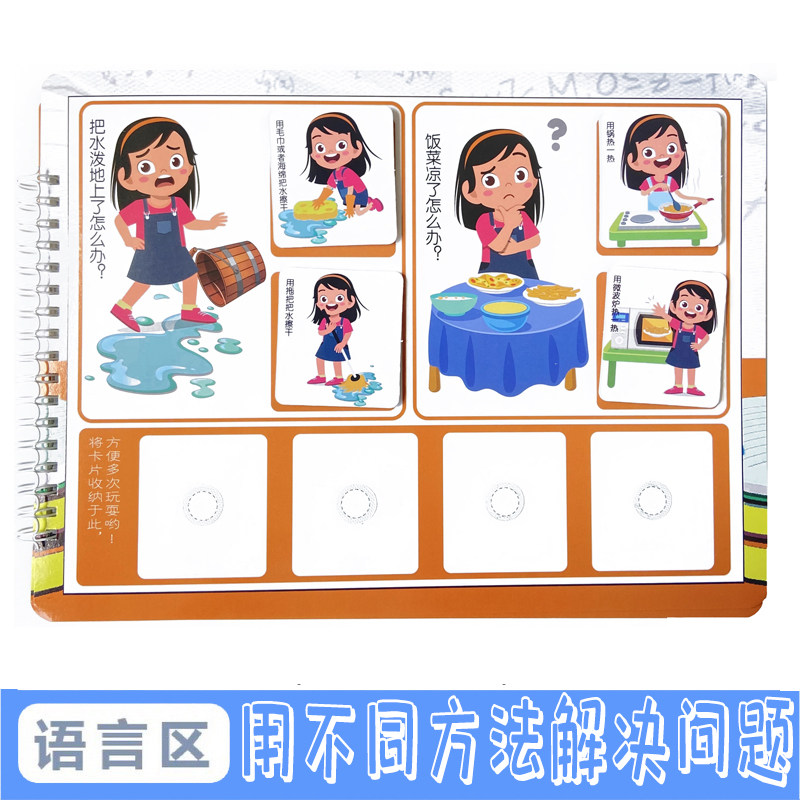 语言区用不同的方法认知理解