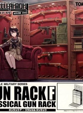 现货 Tomytec 1/12 LD042 槍架 F 傳統槍架 Little Armory 模型