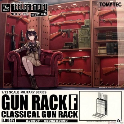 TomytecLittleArmoryLD042模型