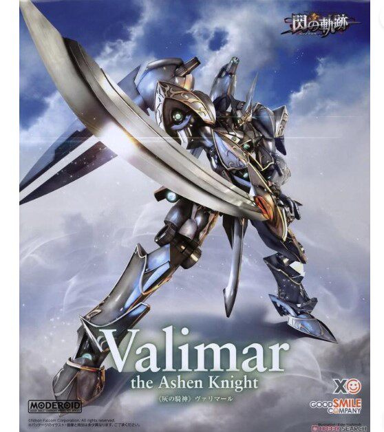 现货 MODEROID 英雄傳說 閃之軌跡 灰之騎神 瓦利瑪 拼装組裝模型