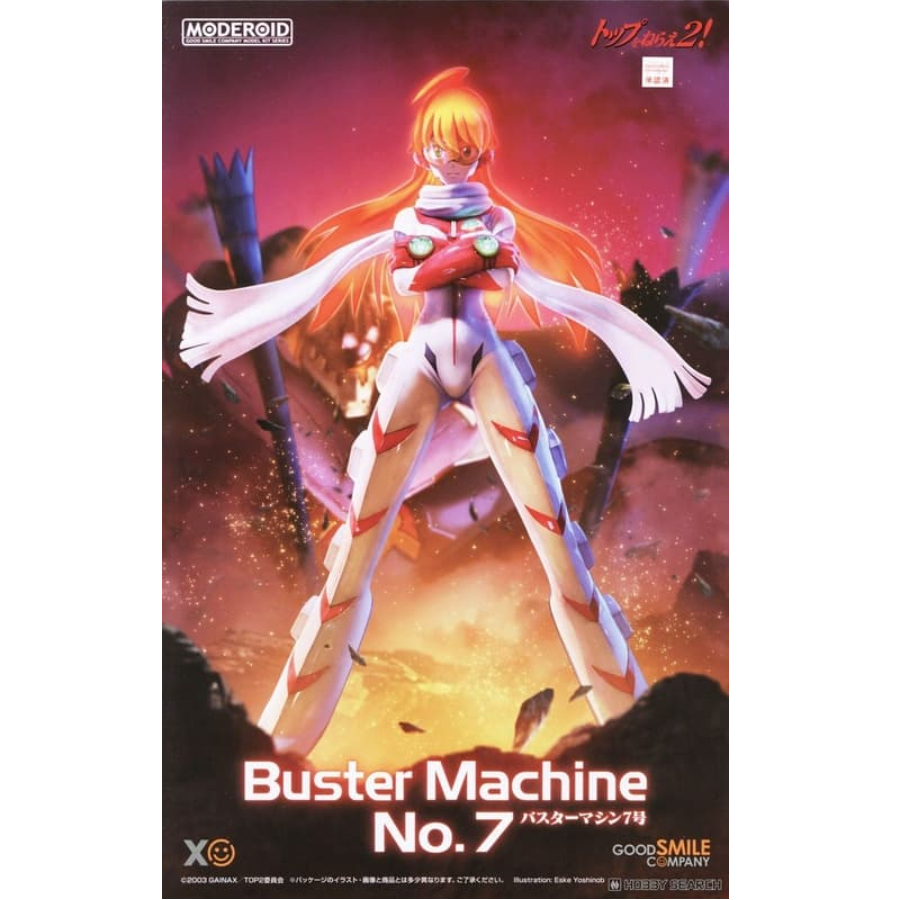 MODEROID勇往直前巴斯达7号模型